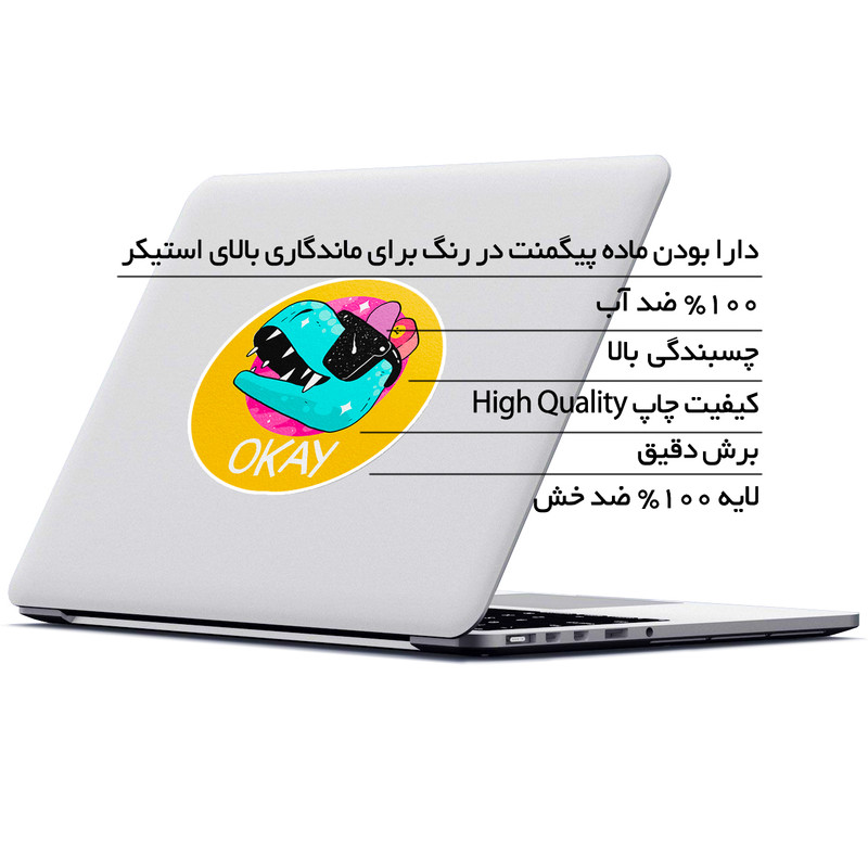 استیکر لپ تاپ ماسا دیزاین طرح دایناسور مدل STK1193