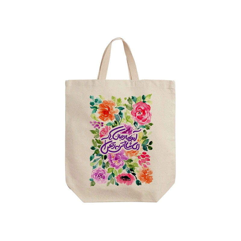 ساک خرید ترمه طراحان ایده مدل بهار جان ها کد trm206 - S