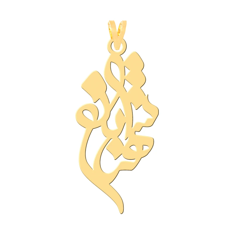 آویز گردنبند طلا 18 عیار زنانه کرابو طرح شهربانو مدل Kr30161