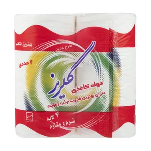 Golriz White Towel Paper Pack of 2