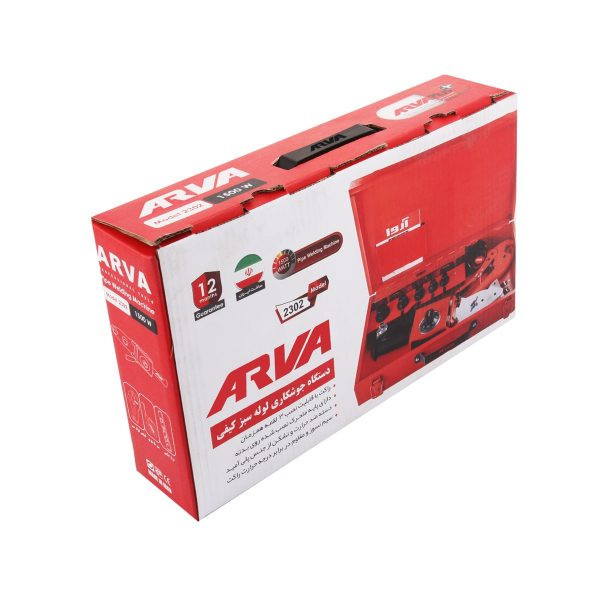 دستگاه جوش لوله سبز آروا مدل 2302 دستگاه جوش لوله سبز آروا مدل 2302