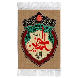 فرش ماشینی دیوارکوب اطلس آبی طرح سلام علیک یا ابا عبدالله حسین مدل T2960