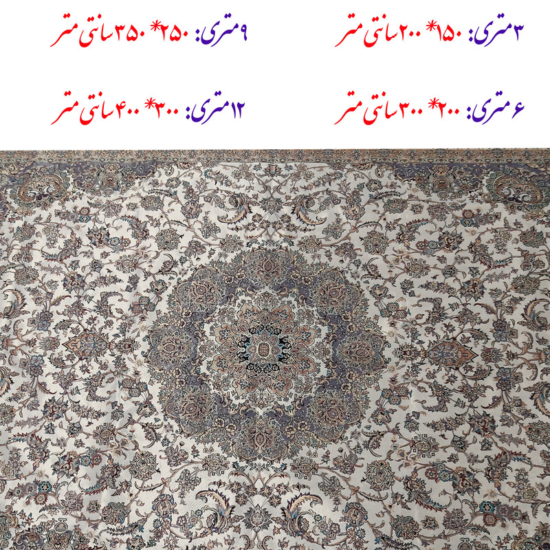 روفرشی سوپر گلشن یزد مدل پادری کد 018