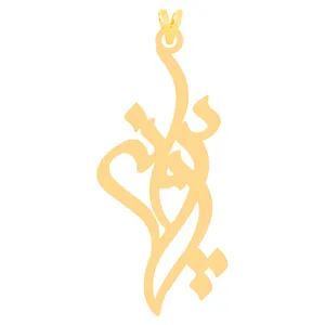 آویز گردنبند طلا 18 عیار زنانه کرابو طرح پروانه مدل Kr30754
