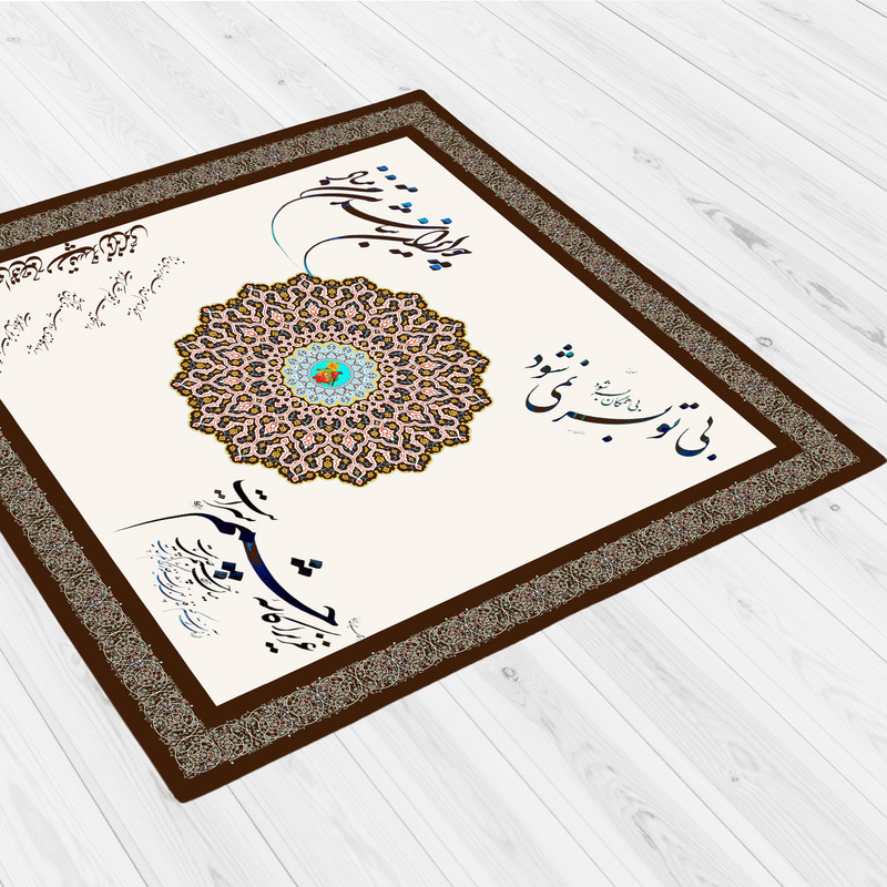 رومیزی طرح نوشته کد 9911 رومیزی طرح نوشته کد 9911