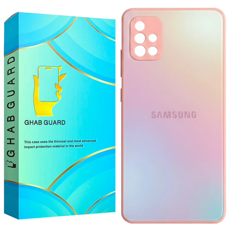 کاور قاب گارد مدل HBRDG مناسب برای گوشی موبایل سامسونگ Galaxy A51 4G / Galaxy A51 5G