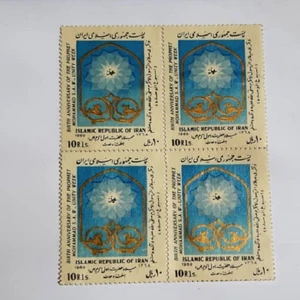 تمبر یادگاری مدل هفته وحدت بسته 4 عددی