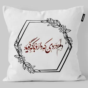 کوسن تاراد مدل شعر فارسی کد KO878