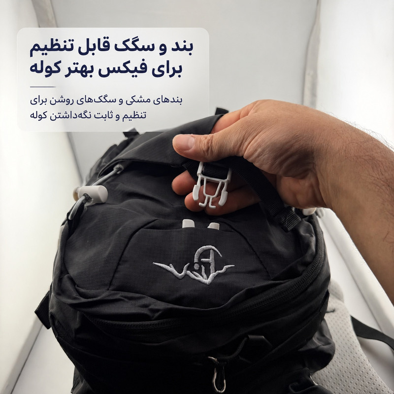 کوله پشتی کوهنوردی 20 لیتری هانجنگ مدل کمل بک دار H2O