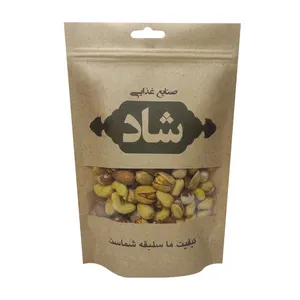 آجیل چهارمغز ممتاز شاد - 100 گرم