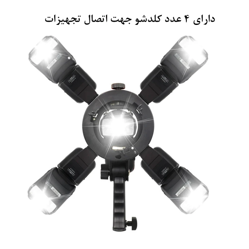 عکس شماره 7 : تبدیل نگهدارنده فلاش اکسترنال مدل handheld s-type