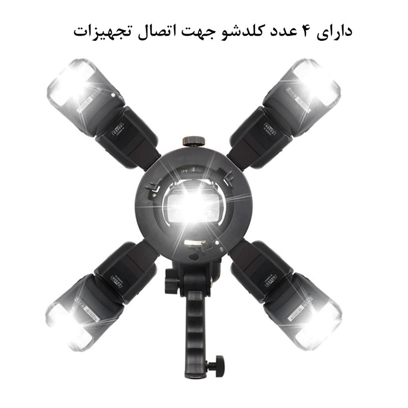 تبدیل نگهدارنده فلاش اکسترنال مدل Handheld S-Type