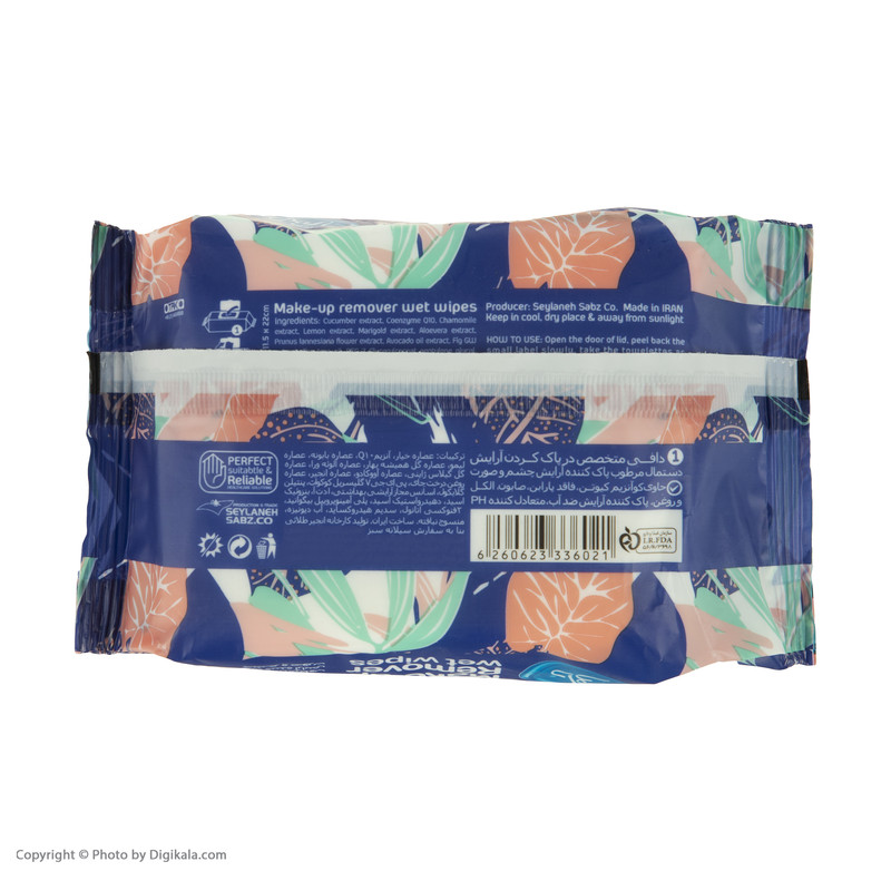 دستمال مرطوب دافی مدل Q10-STOP IRRITATION بسته 50 عددی