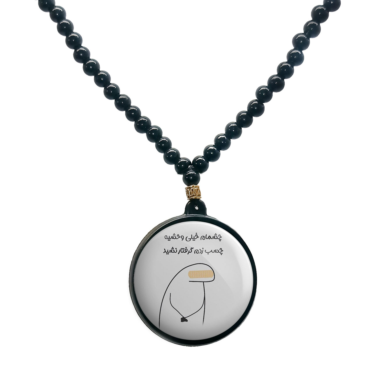 گردنبند پرمانه طرح fun کد pmd.23800 مدل دو طرفه