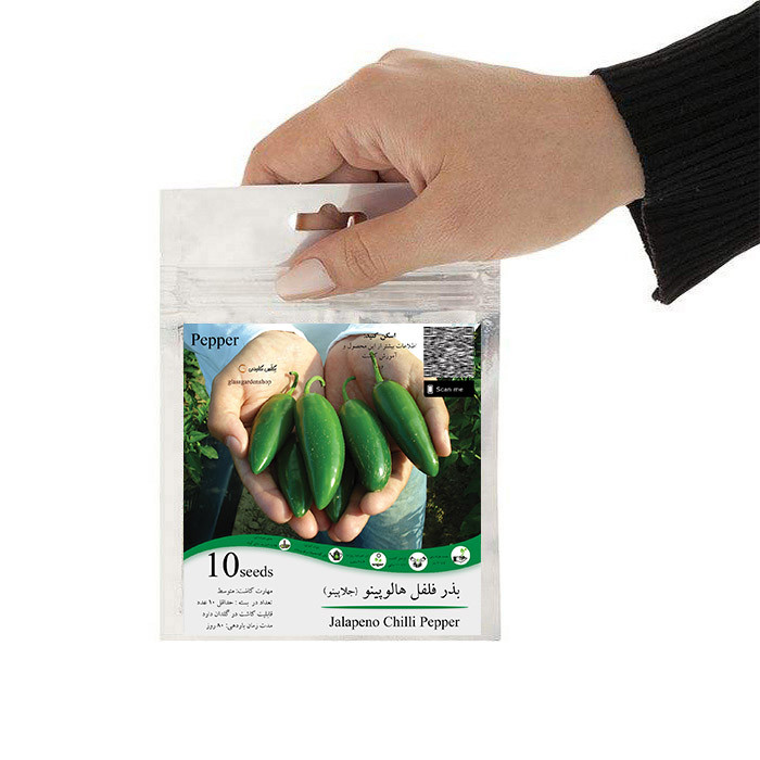 بذر فلفل هالوپینو سبز و قرمز جلاپینو مدل GL10 بذر فلفل هالوپینو سبز و قرمز جلاپینو مدل GL10