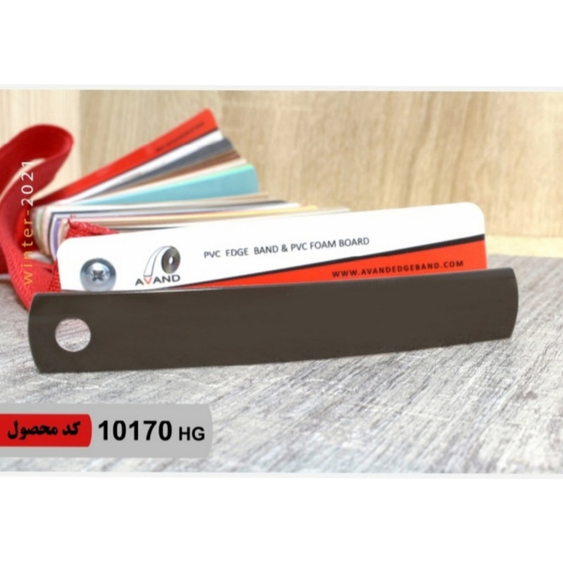 نوار لبه پی وی سی مدل 1×20 کد براق رول 5 متری