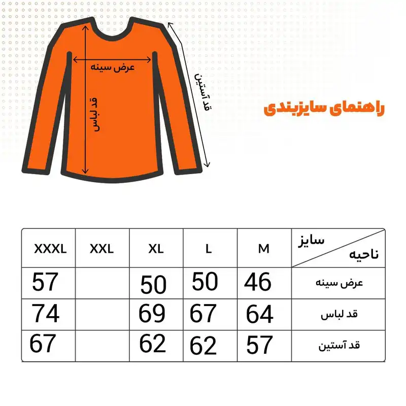 ست گرمکن و شلوار  ورزشی مردانه مدل TsiSoit