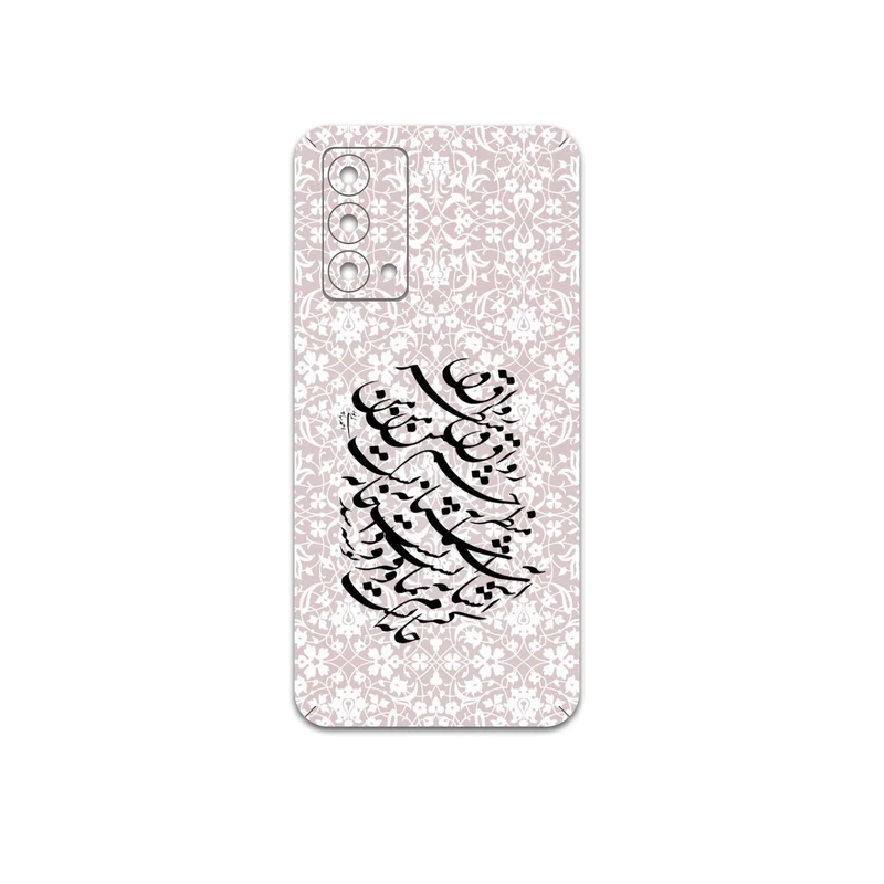 برچسب پوششی ماهوت مدل Nastaliq-2 مناسب برای گوشی موبایل ریلمی GT Master