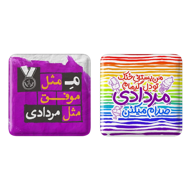 مگنت خندالو مدل ماه تولد مرداد کد 23252337 مجموعه 2 عددی
