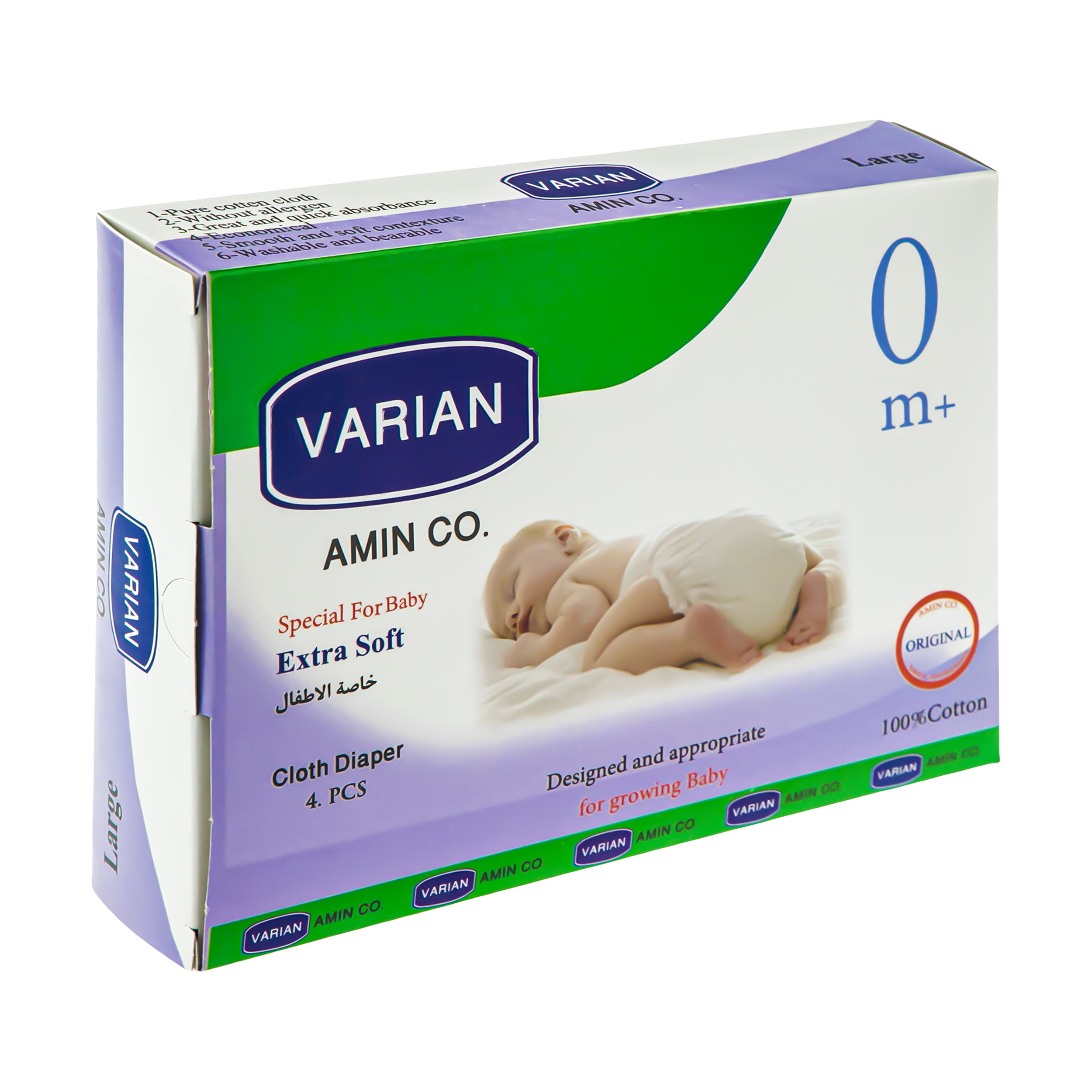 کهنه کودک واریان مدل E89 بسته 4 عددی