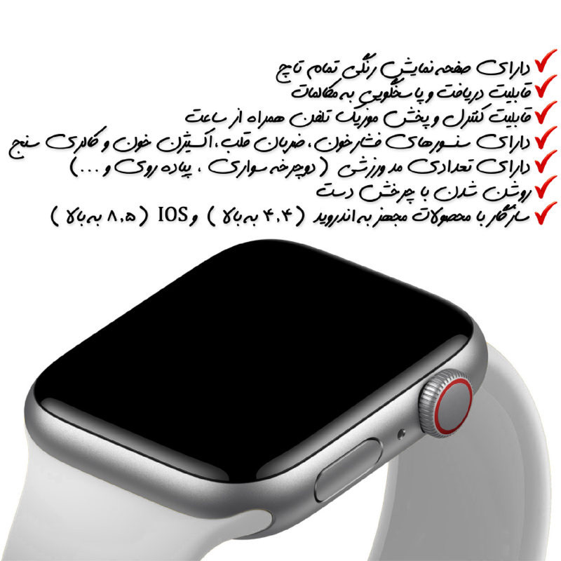 ساعت هوشمند هاینو تکو مدل H40 series 7 3