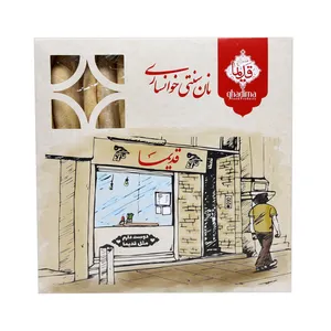 شیرینی سنتی خوانساری قدیما - 700 گرم