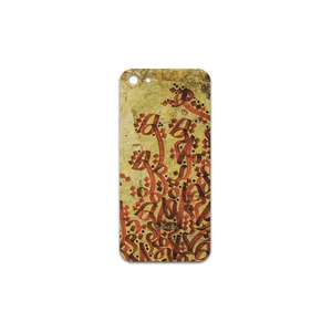 MAHOOT Nastaliq-5 Cover Sticker for apple iPhone 5