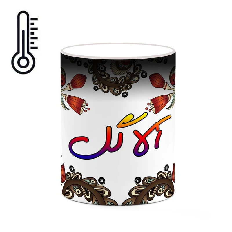ماگ حرارتی کاکتی مدل اسم آلاگل طرح سنتی گل و بته کد mgh43704