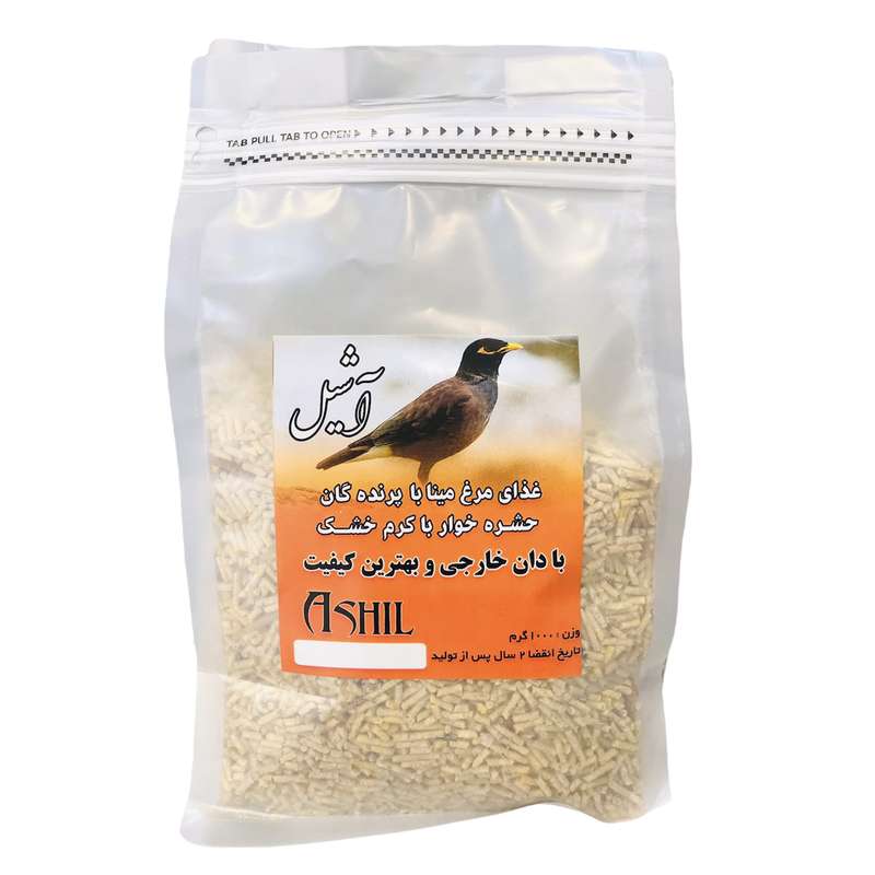 غذای مرغ مینا مدل کرم خشک کد 001 وزن 1000 گرم