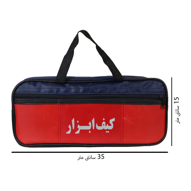 کیف ابزار مدل SLC2