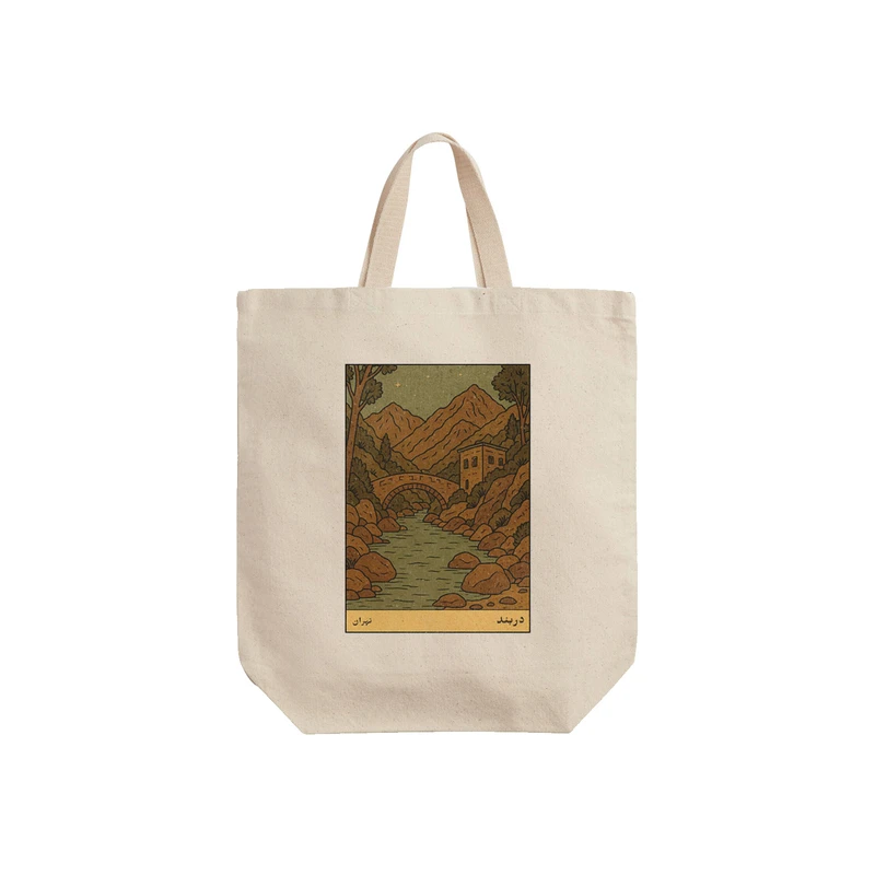 ساک خرید ترمه طراحان ایده مدل کارت دربند تهران کد map1530 - S