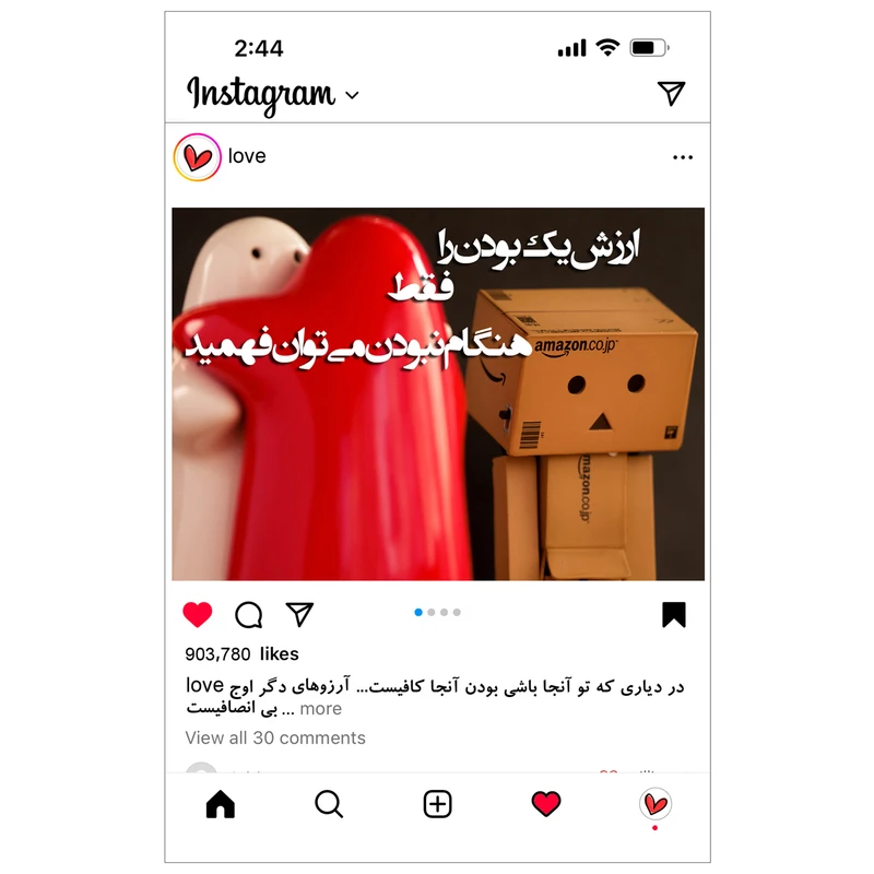کارت پستال مدل عاشقانه های اینستاگرامی طرح ارزش یک بدون را هنگام نبودن میتوان فهمید