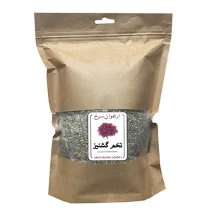 تخم گشنیز ارغوان سرخ - 200 گرم