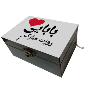 جعبه موزیکال مدل هندلی طرح بابایی روزت مبارک کد 3063