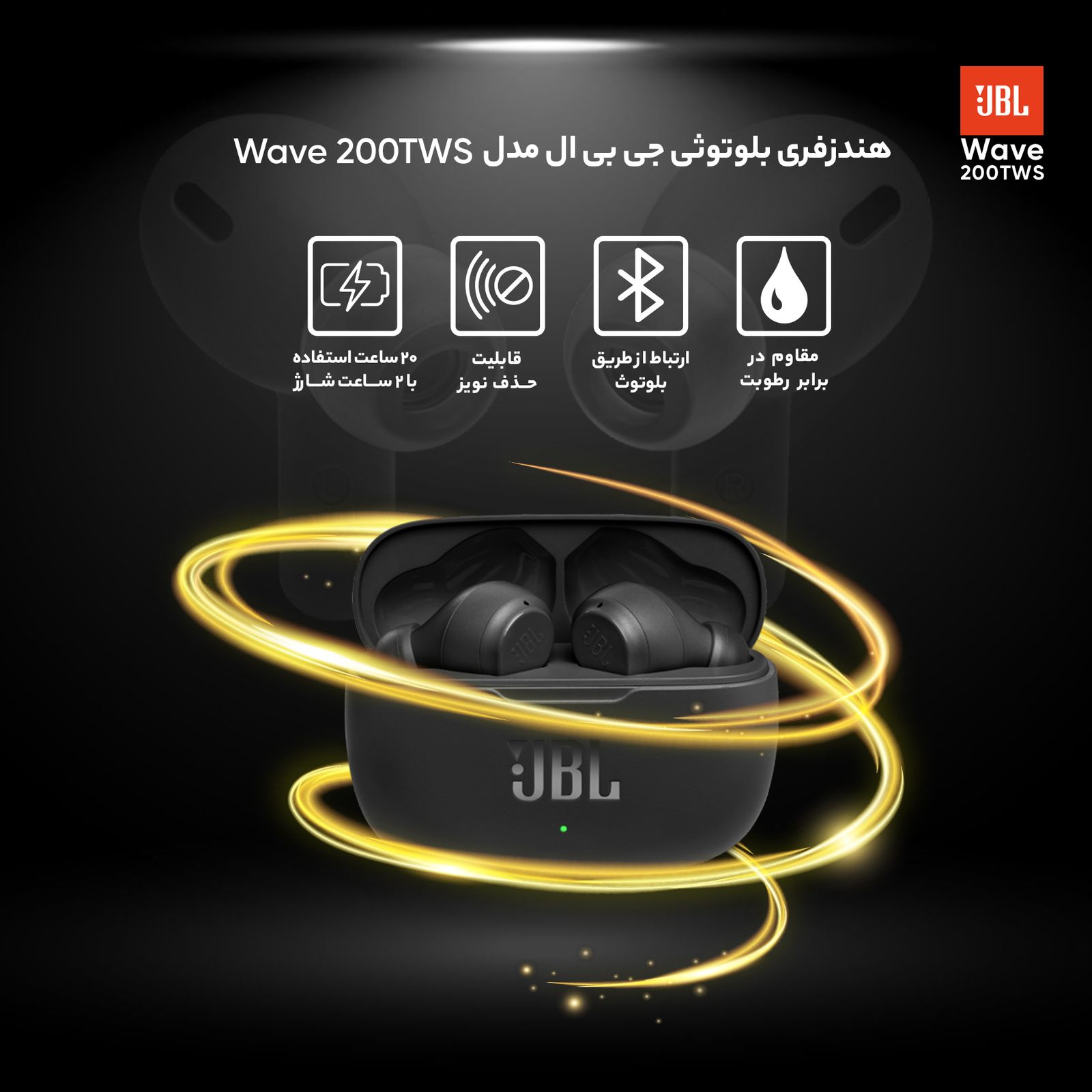هندزفری بی سیم جی بی ال مدل RKB MELOBUDS WAVE 200 NEW HANGING GLOBAL -  - 17