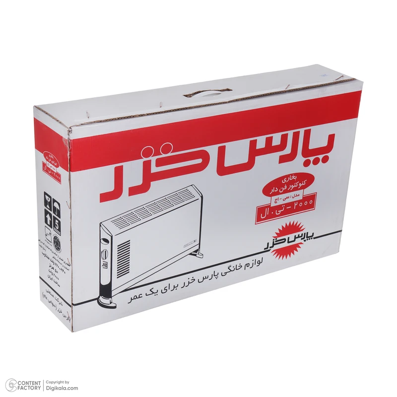 عکس شماره 7 : بخاری برقی پارس خزر مدل ch2000tl