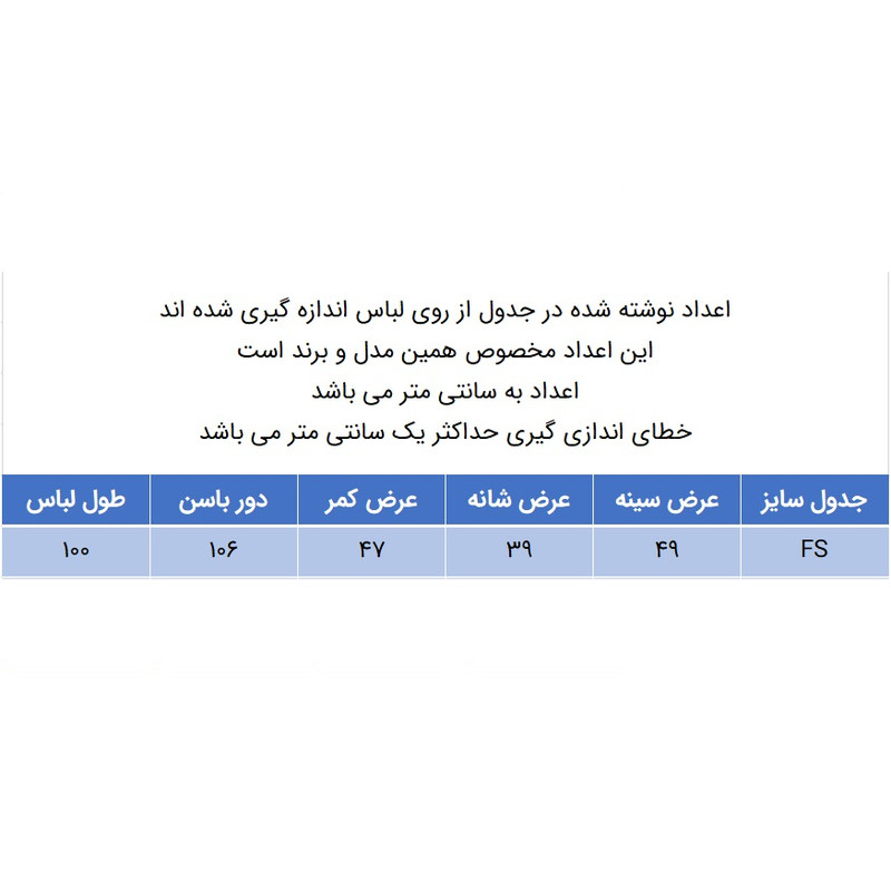 سارافون زنانه مدل 100050702 رنگ مشکی