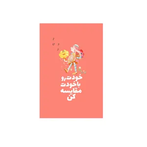  کارت پستال بادکنک آبی مدل انگیزشی کد A25