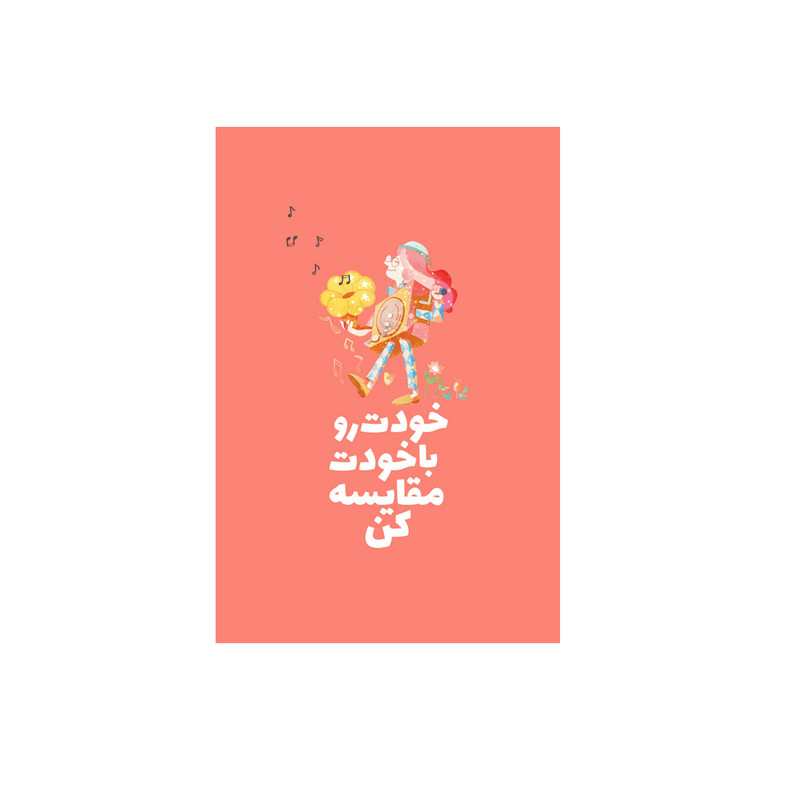  کارت پستال بادکنک آبی مدل انگیزشی کد A25