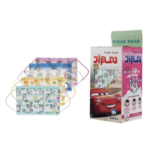 ماسک تنفسی کودک هیراد مدل طرحدار رنگارنگ مجموعه 50 عددی