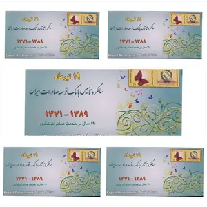 تمبر یادگاری مدل آلبوم تمبر توسعه صادرات مجموعه 5 عددی