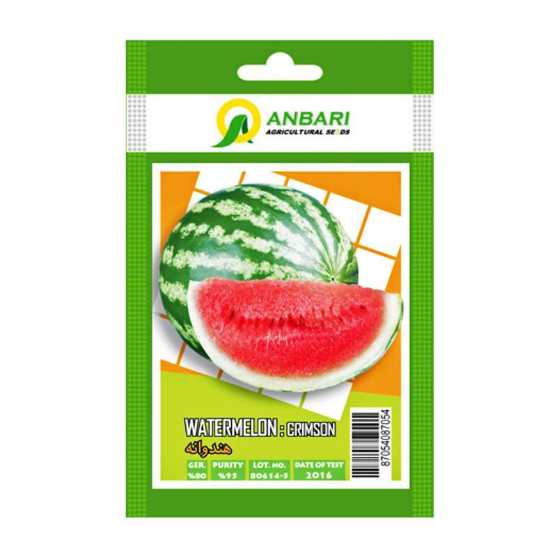 بذر هندوانه بذر عنبری کد BZA-078