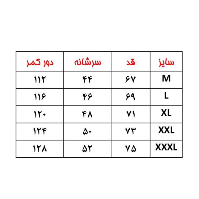 کاپشن مردانه والیانت کد ks1002 -  - 6