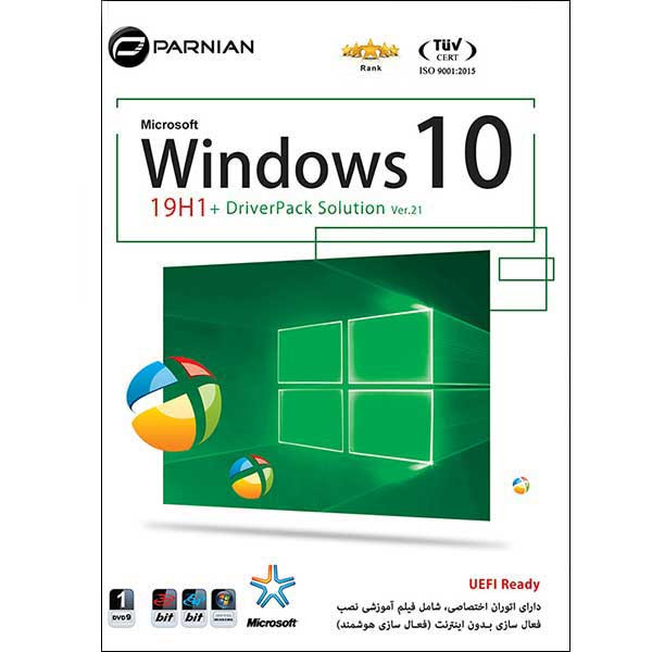 سیستم عامل Windows 10 نسخه 19H1 + DriverPack Solution Ver.21 نشر پرنیان