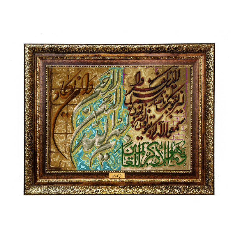 تابلو فرش ماشینی نقش نگار رضوی طرح وان یکاد کد 378H