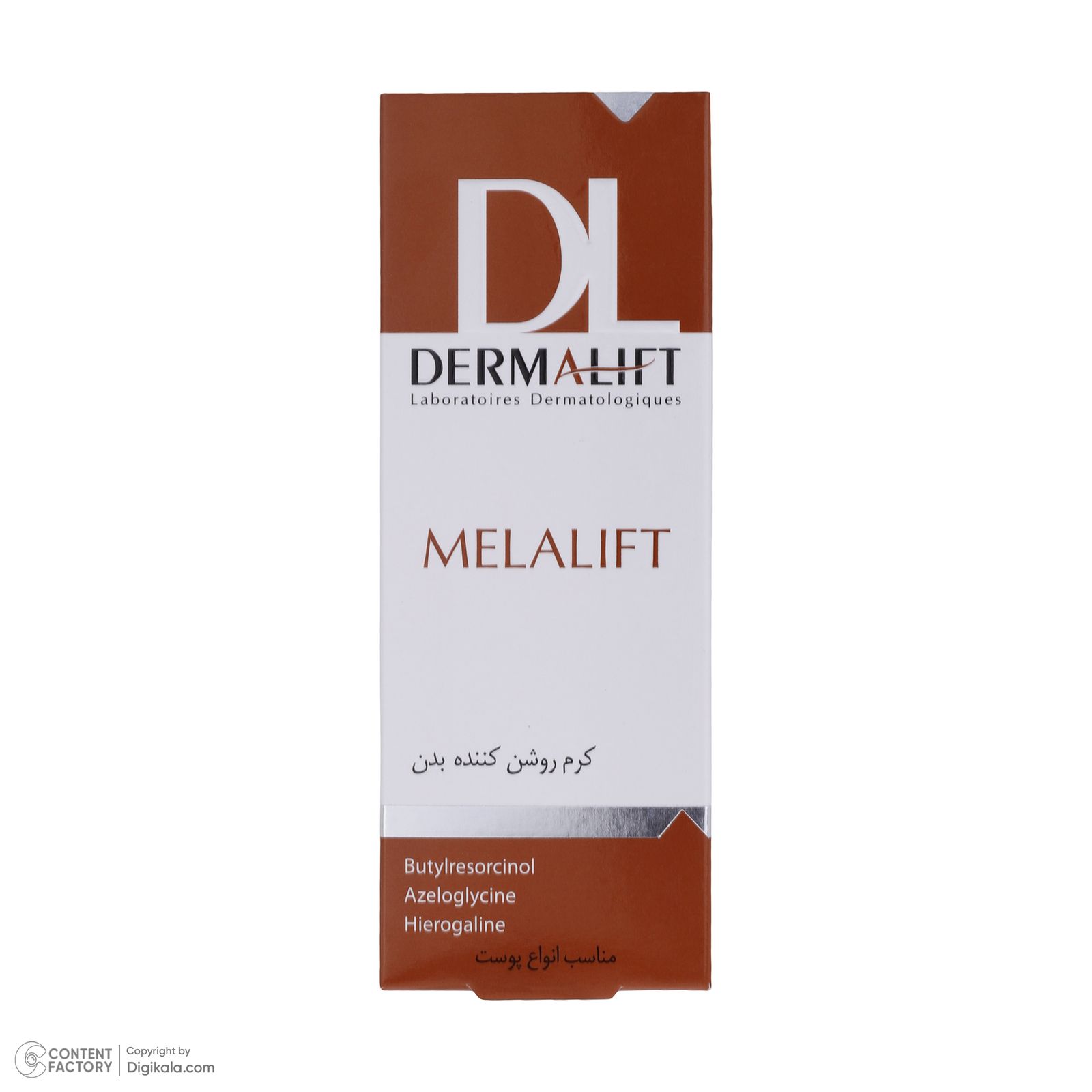کرم روشن کننده بدن درمالیفت مدل Melalift حجم 75 میلی لیتر -  - 4