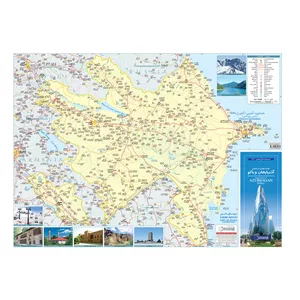 نقشه راهنمای گردشگری آذربایجان و باکو گیتاشناسی نوین کد ۱۶۰۳
