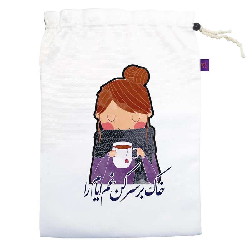 کیسه نان و سبزی ترمه طراحان ایده مدل خاک بر سر کن غم ایام را کد trm049 L