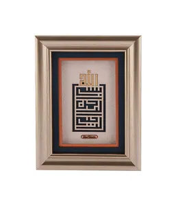 تابلو طلاکوب زرسام طرح یگانه کد 10013874