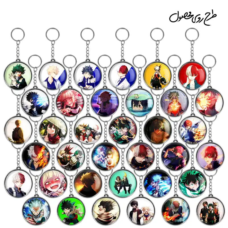 جاکلیدی خندالو طرح انیمه آکادمی قهرمان من My Hero Academia مدل دوطرفه کد 96 مجموعه 36 عددی